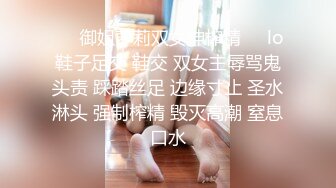 [汝家工作室] 为国争光新作，华裔猛男操金发皮肤白皙大奶妹子啪啪，操逼最后口爆