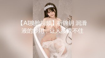 色情主播 学妹是萝莉 (3)