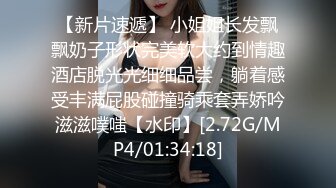 [MP4]STP32660 温柔端庄人妻御姐女神〖米菲兔〗 性感御姐女神穿JK白丝吹醒小哥，晨炮狂榨精中出内射！温柔性感的姐姐谁不爱 VIP0600