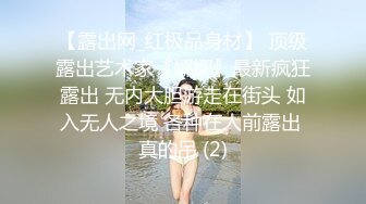 【极品乱伦❤️全网最全】清纯欲女Coser小姐姐和姐夫偷情啪啪 拉闺蜜和姐夫玩双飞 姐夫内射闺蜜小穴有点小生气