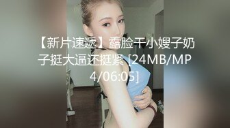 年轻小女友露脸直播和男友做爱，打飞机乳交