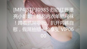 ID5357 乔安 情欲男女乔安的献身36计 爱豆传媒