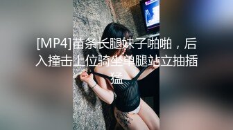 浪女情挑