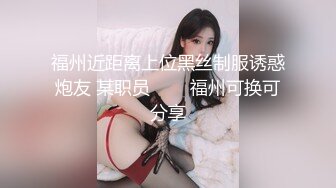 探花郎李寻欢再约高颜值性感嗲嗲妹子盘啪啪，穿上情趣装黑丝扭动特写口交后入猛操