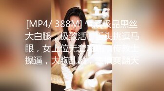 [HD/0.3G] 2024-12-10 M-35 麻豆傳媒 瑜伽少婦元氣滿滿-雨晴