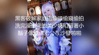 [MP4/ 404M] 极品推荐洛杉矶华人高颜值美女茉莉最新性爱流出 漂亮美乳 拽着胳膊后入怼操