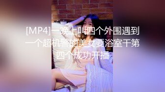 女主人再次约炮推销员,设陷阱迷晕,给男主人创造机会 下集