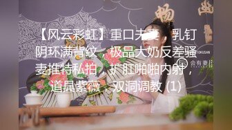 [MP4/1320M]7/26最新 酒店约炮白嫩的美女同事各种姿势操看着精液溢出蜜穴VIP1196