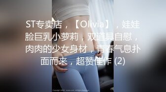 【新速片遞】 母子乱伦主播【恋母】-吸奶器+电极棒弄出水~药丸塞逼~弄湿妈穴!无套内射！[330.37M/MP4/00:40:56]