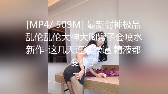 STP15700 声音嗲嗲肉肉身材甜美妹子，深喉69口交舔弄特写扣逼舔菊，上位骑乘猛操呻吟诱人