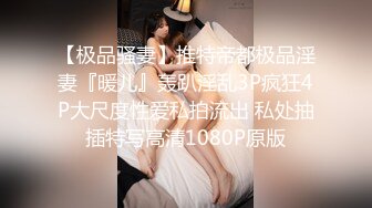 《硬核?重磅万人?求购》真枪实弹折磨女奴OnlyFans推特SM大神6个性奴之一萝莉嫩妹loli超强调教捆绑各种道具伺候高潮喷水