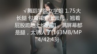 【新片速遞】 ˚❤️⁎⁺ 可爱少女TS夭夭：刚到北京，在飞机上跟空少小哥哥看对眼然后就，约一个，被哥哥的大肉棒顶死了！[129M/MP4/06:58]