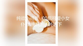 禁欲一个月后焦躁全开、肾上腺爆发而痉挛不断的展露性欲FUCK