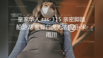 露脸才是王道！极品粉笔漂亮大学生【米老鼠】私拍第二季，被社会大屌花臂痞子男各种肏肛交好菜让猪拱2