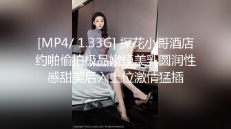 《反差学生妹❤️露脸泄密》播音系高冷无毛小姐姐为了赚点外快买奢饰品❤️完成土豪张智斌爸爸高价定制的调教母狗模式任务