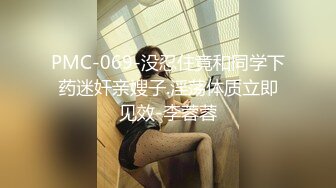 JDBC-003 吴文淇 美女特务夺取机密 失败反被强上 精东影业