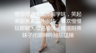 【✿反差婊❤️女神✿ 】女王范大长腿黑丝骚货御姐▌美杜莎 ▌IT男高铁上操逼 真他妈刺激 厕所干到卧铺露出后入 口爆颜射