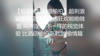 小姐姐真嫩啊 青春白嫩大长腿爱抚大屁股舔吸逼逼后入猛力抽插