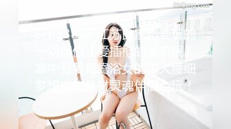 【新速片遞】&nbsp;&nbsp;商场女厕偷拍一身粉装的美容店小妹❤️杂乱穴毛的嫩鲍鱼[195M/MP4/01:07]