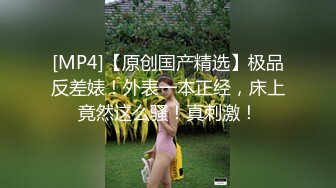 【钻石级??推荐】果冻传媒91制片厂精制新作-十九岁D奶少女 被男友甩后下海 疯狂滥交 高潮喷水 高清1080P原版首发