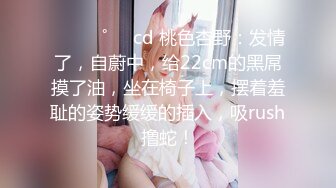 【性爱新模式❤️丝袜夫妻】夫妻追求刺激把丝袜套鸡鸡上当避孕套用 穿丝袜隔着丝袜直接插入 不过瘾邀请单男玩丝袜3P (2)