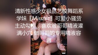 原创认证 乖女友发情变母狗