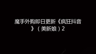 国产CD系列清纯又很嗲的于梦婕给小哥哥口交后入呻吟很是动听