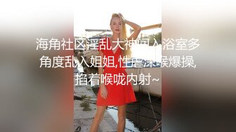 AJle高颜值黄色短发萌妹白色衬衣自慰诱惑，掰开粉穴椅子上揉搓近距离特写非常诱人