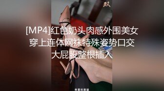 好大哥的大学校花已为人妻，情趣黑丝内衣酒店美美玩弄一番，实在诱人