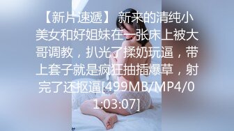 欧美素人户外尿尿系列合集整理.P2【303V】 (131)