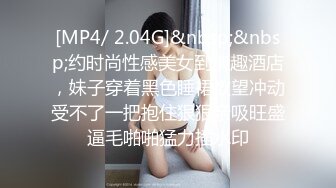 最新流出推特网红姐妹花嫩妹【我爱天体❤️月和影&Anzuo】户外极限露出V2