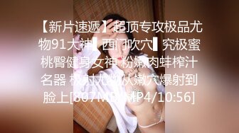 天美传媒TMW159清纯女孩POV约会夜晚的淫荡反差