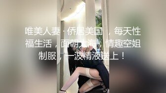 【专约老阿姨】第3炮，精神小伙今夜3P熟女，超清设备偷拍，白嫩大胸，风骚淫荡，男人榨汁机饥渴荡妇