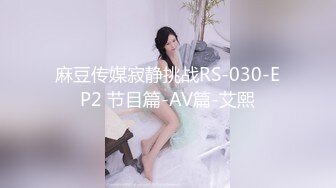 [MP4]三点全开《最靓小鱼仙》极品超人气极品名穴嫩模-雅捷