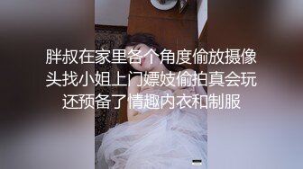 【小马寻欢】攻略女技师，肉感大奶骚女