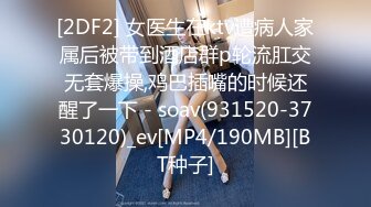 [原創錄制](no_sex)20240128_这个主播很废纸