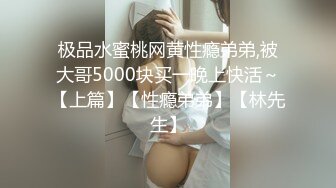 高颜值性感骚货CD月奴 娇小的身材被大屌哥浴室操后穴，好喜欢她呻吟啊 这个小妖精 太棒了！