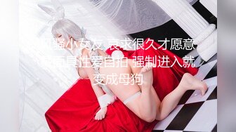 【极品稀缺舌尖上的高潮】顶级嫩模与闺蜜全裸双女互舔接吻互摸 大尺度访谈 女神之间也可以玩得这么疯狂诱惑  超爆喷血