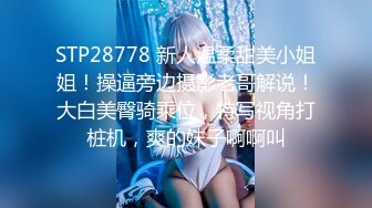 麻豆傳媒)(rs-018)(20230109)引誘我的騷逼巨乳同事