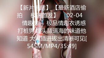 [MP4/139MB]【AI巨星性体验】大幂女神『杨幂』爆乳制服高管检查仓库被粗鄙工人强上