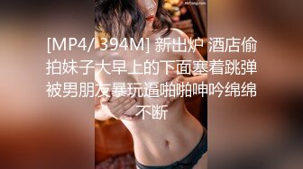 [MP4]无敌身材短发美少女！腰细胸大完美！脱掉内衣直接开操