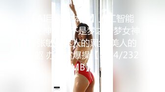 [MP4/631MB]极品嫩妹 大神正年轻的韩信最新无套爆草01年大一妹4部