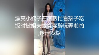 绿帽人妻 男人精液肉便器 福建骚妇【母夜叉】与多名单男3P4P双管齐下前后夹鸡 相当耐肏2