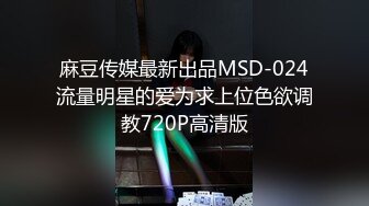 [MP4]约了两个嫩妹玩双飞，左拥右抱扣逼玩弄口交站立后入，台子上抽插呻吟娇喘