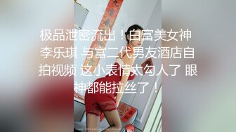 骚逼嫂子给小叔子磕头，强制放尿带着口塞给小叔子内射