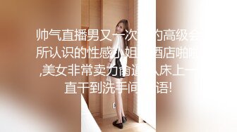 青春美眉吃鸡啪啪 身材苗条 周日早上被大洋吊男友无套输出 插了鲍鱼再爆菊花 内射