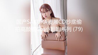 邪恶的房东浴室暗藏摄像头偷拍三位身材不错的美女租客洗澡