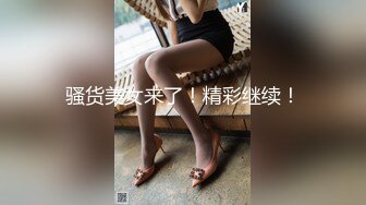 ?舞蹈系嫩妹?超极品身材学舞蹈的校花级小妹妹 前凸后翘高挑大长腿 带上项圈小狗铃铛 做爸爸的小母狗