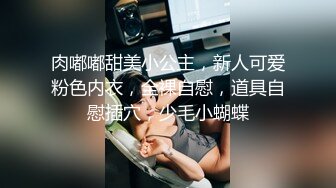 下药迷翻漂亮的美女同事带回酒店把她操醒竟然主动求操