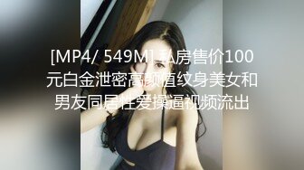 白丝萝莉伪娘 炮机 电动棒高速插骚穴 高潮狂射精